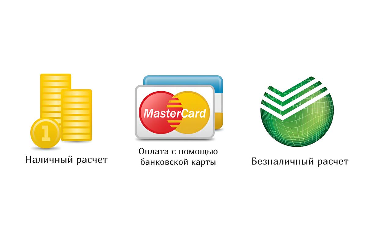 Фото условия оплаты