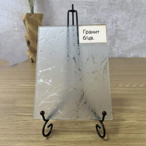 Фото декоративное стекло Гранит бесцветное